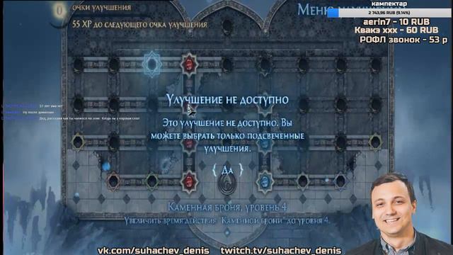 Сухачев Денис, делаю рофл званки, мне 53 года игра Принц Пенсии смотреть онлайн