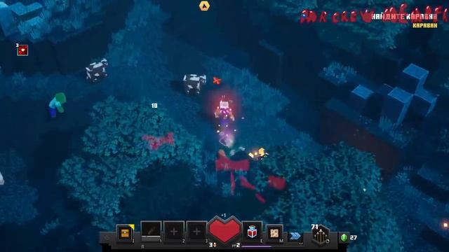 Прохождения Minecraft Dungeons часть 1 (pc) смотреть онлайн