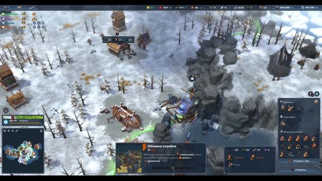 Northgard - Клан Орла #3 смотреть онлайн