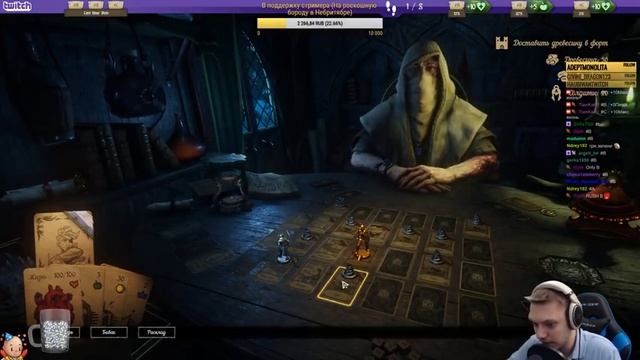 Hand of Fate 2 - Часть 3. Долгая защита севера Империи. смотреть онлайн
