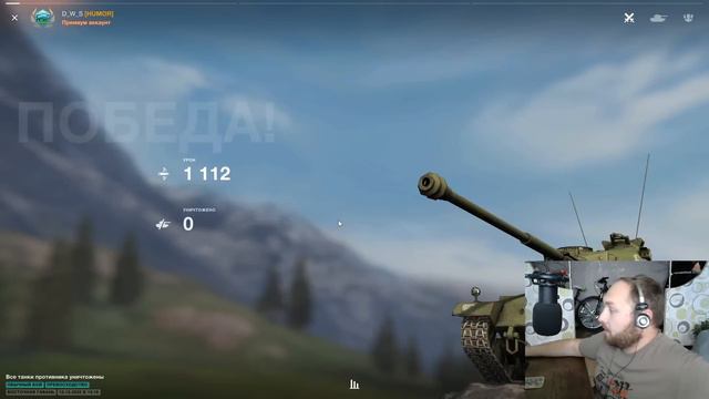 Panzer 58 Mutz появился за золото в Wot Blitz | D_W_S