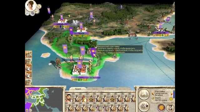 КАК СОЗДАТЬ БОЛЬШУЮ АРМИЮ? — Rome Total War Alexander — Македония #10 // Macedon Campaign #10 смотреть онлайн