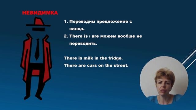 There is / There are. Английский для начинающих. смотреть онлайн
