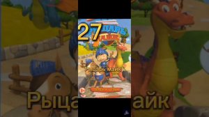 мультики которые забыл карусель ( ･ั﹏･ั) 😭✨🥺