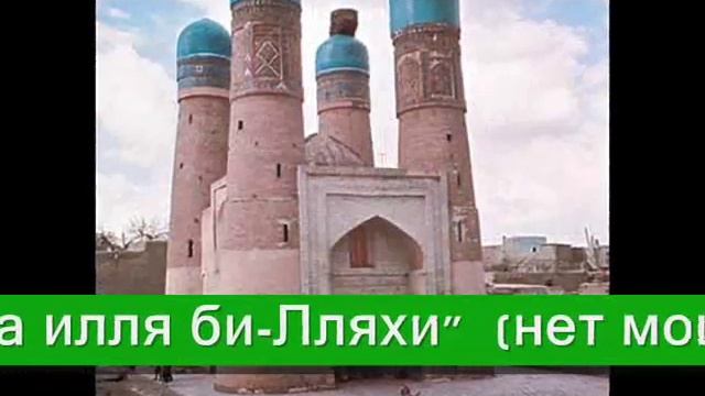 AZAN  Азан (Призыв на молитву)