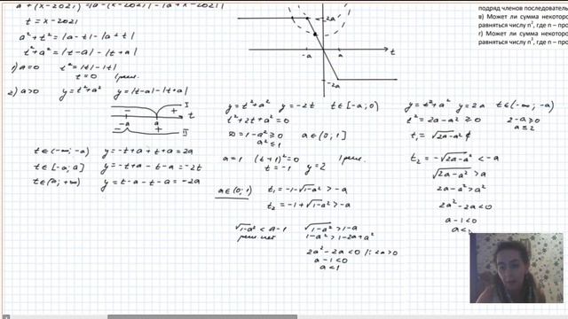 Разбор 337 варианта Ларина, 18 и 19 задания смотреть онлайн