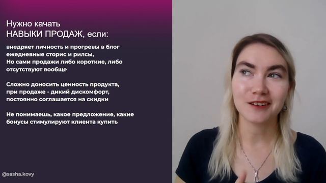Как выстроить воронку продаж в блоге | как вести блог в 2023 | продвижение в инстаграм смотреть онлайн