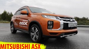 MITSUBISHI ASX 2020 митсубиси а эс икс