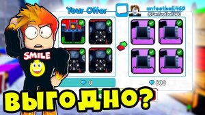 ЭТО САМЫЙ ВЫГОДНЫЙ ТРЕЙД В МИРЕ? Туалет Тавер Дефенс РОБЛОКС