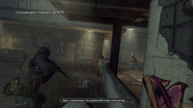 Прохождение Call of Duty Black Ops 2 7# смотреть онлайн