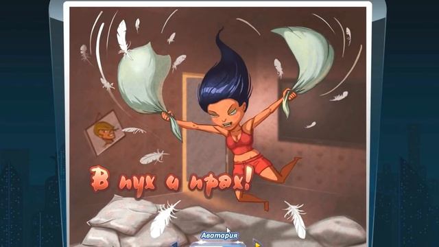 КАК ПОЛУЧИТЬ 15 ЗОЛОТО НА ХАЛЯВУ (БЕСПЛАТНО) | АВАТАРИЯ смотреть онлайн