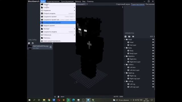 Как исправить некорректное отображение скинов существ в Mcreator смотреть онлайн