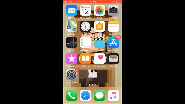 Как клочить вспышку при звонках и уведомлениях на iPhone смотреть онлайн