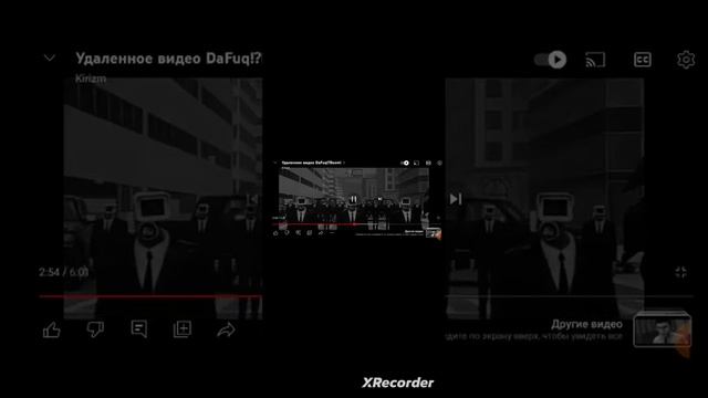 мы смотрим!удаленный клип дафук!?бума! с озвучкой :) смотреть онлайн
