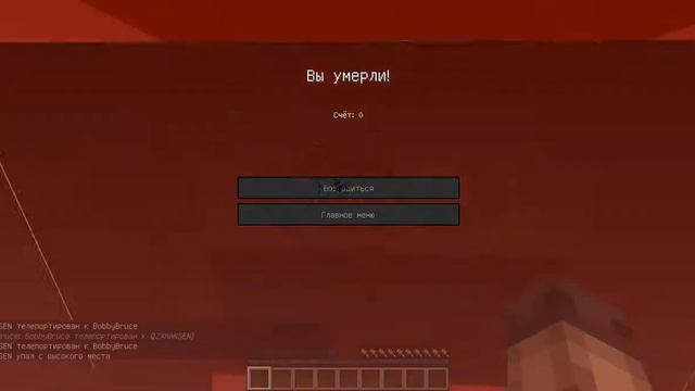 Прохождение карт Minecraft #3 Просто адский батхёрт смотреть онлайн