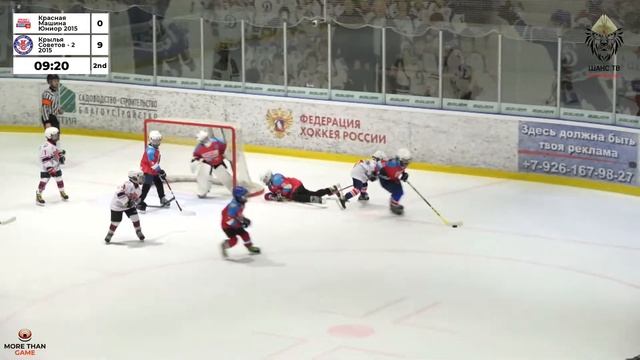 КМ Юниор - Крылья Советов 2 | ЛК "Riga Ice Land" | ТУРНИР HOCKEY CHANCE ИМ. КРУТОВА | 12.05.2023 смотреть онлайн
