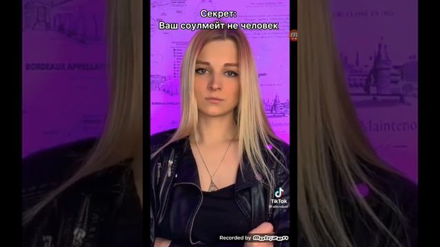 2 часть соулмейт демон смотреть онлайн