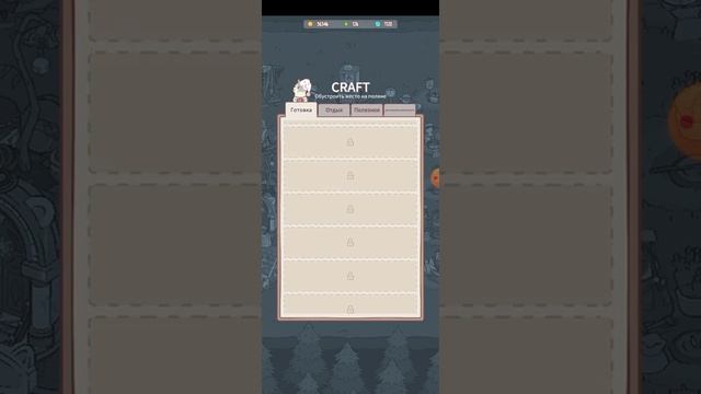 кошки и суп 10 советов для новичков /с новичка в профисионалы смотреть онлайн