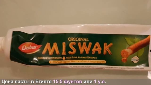 Что привезти из ЕГИПТА 2022. ЛЕКАРСТВА в Египте/МИНИМАЛЬНЫЕ цены, где купить, ИНСТРУКЦИЯ как доехат смотреть онлайн