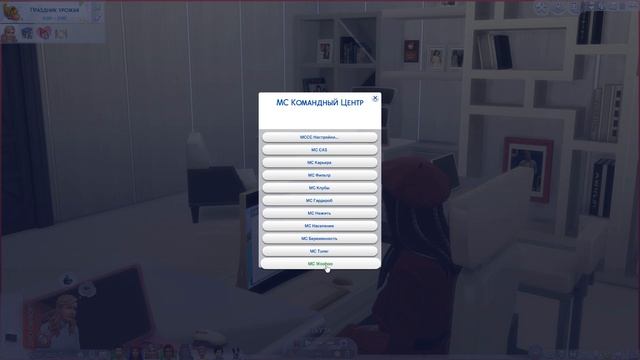 MC COMMAND CENTER | МОД КОМАНДНЫЙ ЦЕНТР | САМЫЕ НУЖНЫЕ ФУНКЦИИ смотреть онлайн