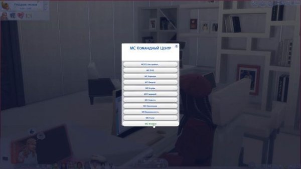 MC COMMAND CENTER | МОД КОМАНДНЫЙ ЦЕНТР | САМЫЕ НУЖНЫЕ ФУНКЦИИ