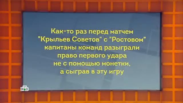Своя игра. Власкин - Шлыков - Кораблина (18.02.2023) смотреть онлайн