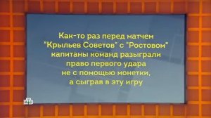 Своя игра. Власкин - Шлыков - Кораблина (18.02.2023)