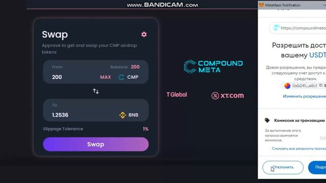Не видитесь! Пример как снимают деньги с вашего кошелька! смотреть онлайн
