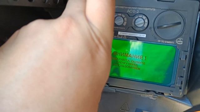 маска ресанта МС 2 тестовая кнопка