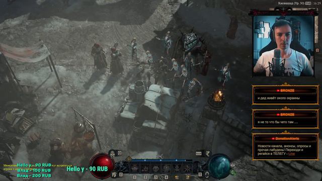 Стрим Diablo IV №10 | (Не) ИМБА Некромант | Каймират смотреть онлайн