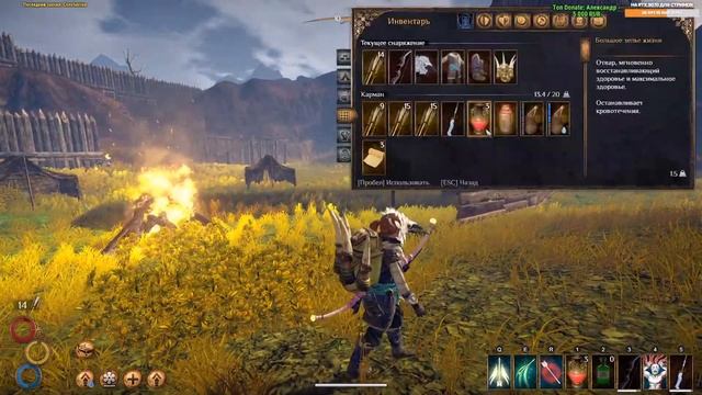 OUTWARD ПУТЬ ЛУЧНИКА #4 БЕРГ. ЛЕВАНТ. ДАНЖИ. Прохождение Outward Three Brothers DLC (RPG) смотреть онлайн