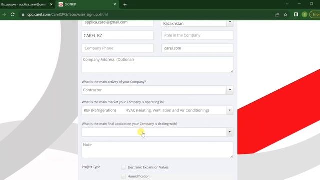 Инструкция: Регистрация CPQ смотреть онлайн