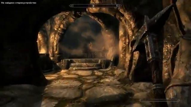 4 cерия Skyrim смотреть онлайн