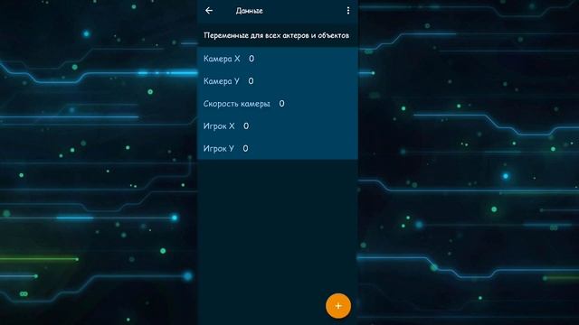 Обновляю свою старую игру в Pocket code!!! смотреть онлайн