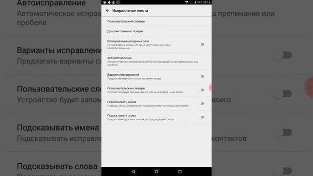 Глючный планшет и непонятный алкатель медаль в видео смотрите проблемы с клавиатурай смотреть онлайн