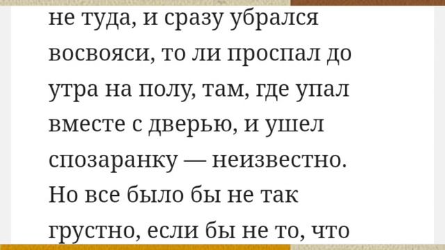 Приехал на выходные с девушкой на дачу...? / Ржачные истории смотреть онлайн