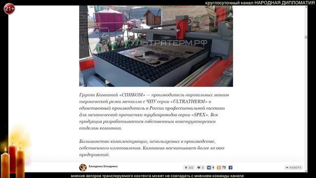 Блондинка Блондинка. За МКАДом жизни нет? Развеиваем, как дым, миф 5-й колонны. смотреть онлайн