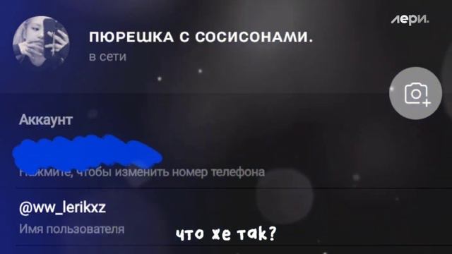 напишите мне нечего делать. смотреть онлайн
