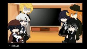 реакция bsd на прошлую жизнь дазая, как ванитаса. 1/1. bsd x vanitas no carte.