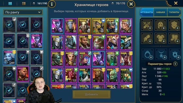 Главные ошибки НОВИЧКОВ, которые мешают развитию аккаунта - RAID Shadow Legends смотреть онлайн