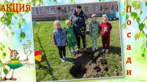 ЭКОЛЯТА ДОШКОЛЯТА средняя группа Капельки