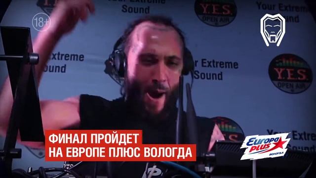 Стань диджеем "Your Extreme Sound - 2017! смотреть онлайн