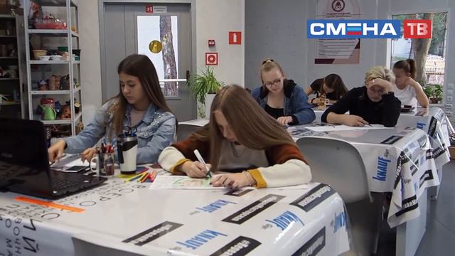 Практические занятия по компетенциям в ВДЦ «Смена» смотреть онлайн
