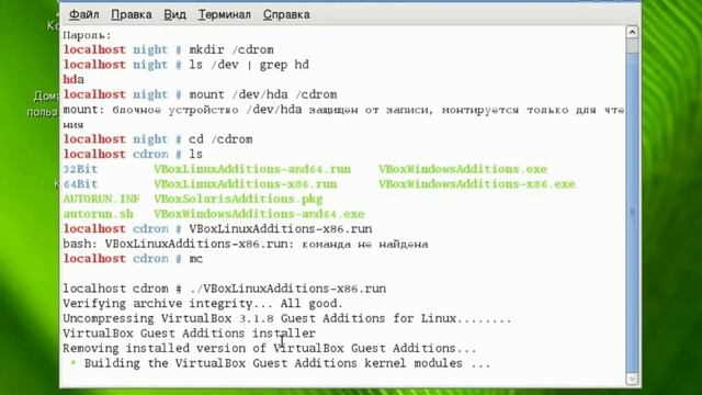 05 - Установка Gnome в Gentoo Linux