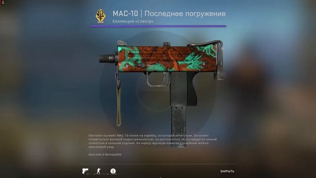 Бич Инвентарь за 3000 ТЫСЯЧИ Рублей!!! Инвентарь КС:ГО смотреть онлайн