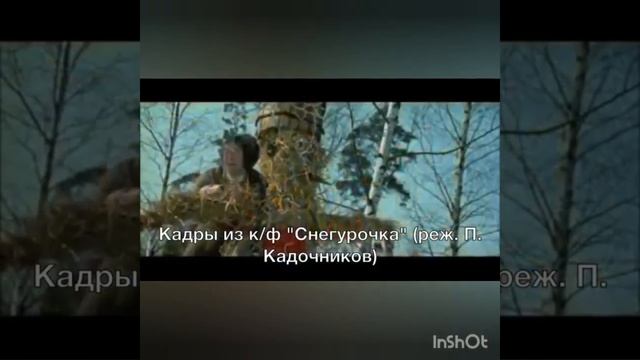 Основные жанры Русской народной песни смотреть онлайн