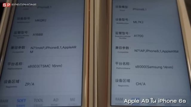บร๊ะแล่ววว!!! Apple A9 จากการผลิตของ Samsung ให้ iPhone 6s มีประสิทธิภาพต่ำกว่า TSMC смотреть онлайн