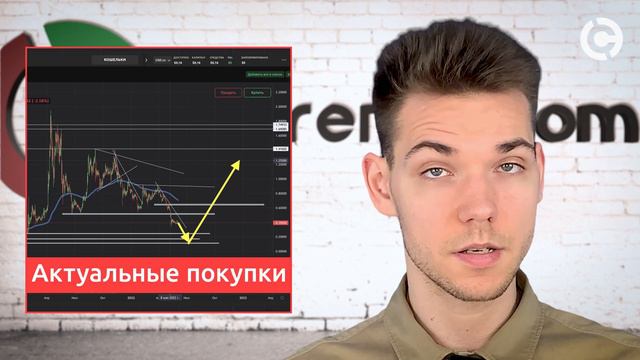 XRP: прорыв или обвал? | XRP прогноз на июнь 2022 смотреть онлайн