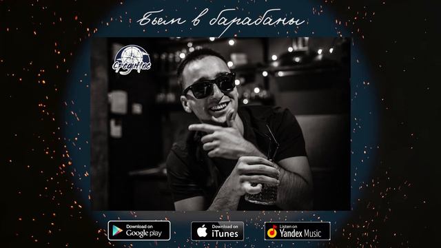 СредиНас - Бьем в барабаны смотреть онлайн