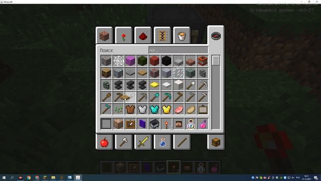 КАК СДЕЛАТЬ РОБОТА В МАЙНКРФТ НА КБ БЫСТРЫЙ СПОСОБ БЕЗ МОДОВ смотреть онлайн